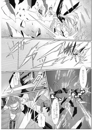 TOY WORLD II Fhentai - Page 18