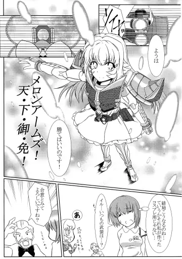 TOY WORLD II Fhentai - Page 28