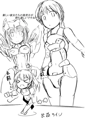 TOY WORLD II Fhentai - Page 36