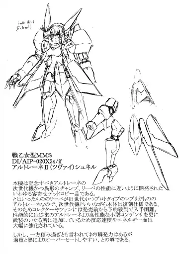 TOY WORLD II Fhentai - Page 38