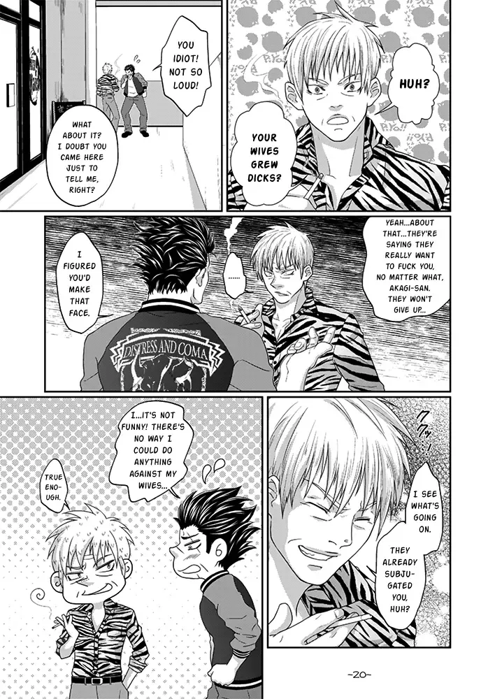 [Keita] Futanari Chinpo ga Haechatta Ten-san no Yome-san-tachi ga Ten-san no Oketsu dake de wa Akitarazu Akagi-san no Oketsu made Nerau Hon Fhentai - Page 20