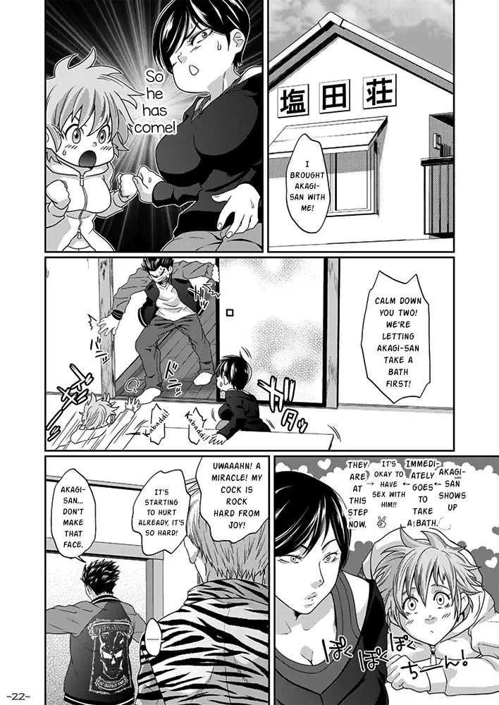 [Keita] Futanari Chinpo ga Haechatta Ten-san no Yome-san-tachi ga Ten-san no Oketsu dake de wa Akitarazu Akagi-san no Oketsu made Nerau Hon Fhentai - Page 22