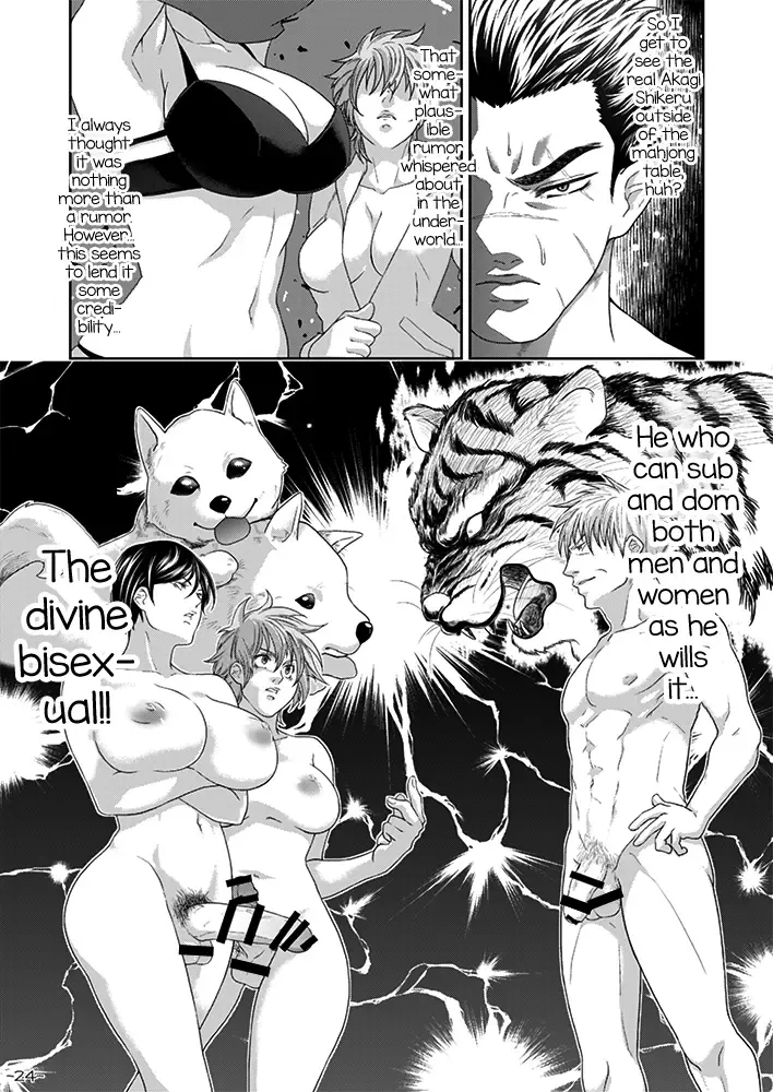 [Keita] Futanari Chinpo ga Haechatta Ten-san no Yome-san-tachi ga Ten-san no Oketsu dake de wa Akitarazu Akagi-san no Oketsu made Nerau Hon Fhentai - Page 24