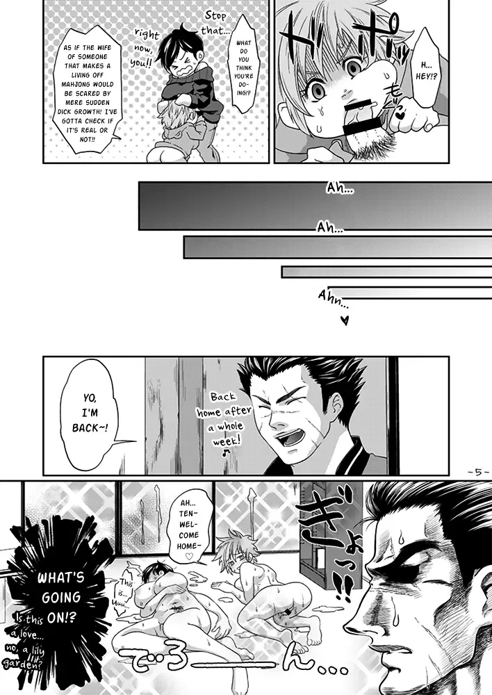 [Keita] Futanari Chinpo ga Haechatta Ten-san no Yome-san-tachi ga Ten-san no Oketsu dake de wa Akitarazu Akagi-san no Oketsu made Nerau Hon Fhentai - Page 5