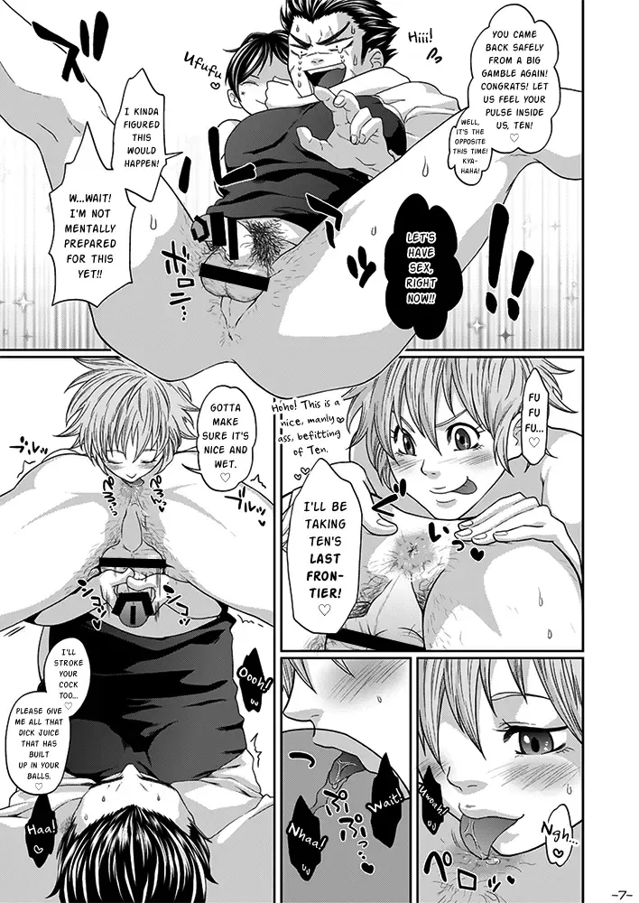 [Keita] Futanari Chinpo ga Haechatta Ten-san no Yome-san-tachi ga Ten-san no Oketsu dake de wa Akitarazu Akagi-san no Oketsu made Nerau Hon Fhentai - Page 7