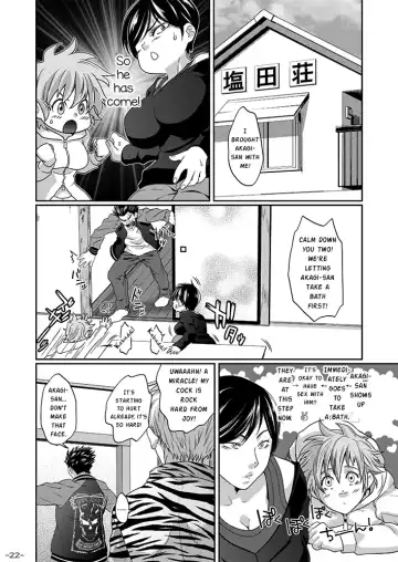 [Keita] Futanari Chinpo ga Haechatta Ten-san no Yome-san-tachi ga Ten-san no Oketsu dake de wa Akitarazu Akagi-san no Oketsu made Nerau Hon Fhentai.net - Page 22