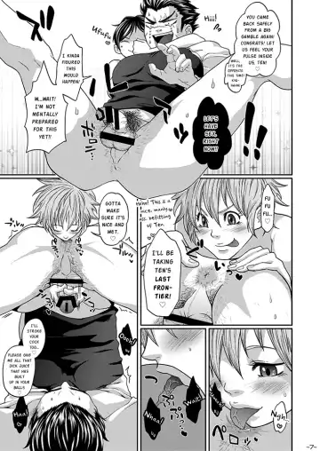 [Keita] Futanari Chinpo ga Haechatta Ten-san no Yome-san-tachi ga Ten-san no Oketsu dake de wa Akitarazu Akagi-san no Oketsu made Nerau Hon Fhentai.net - Page 7