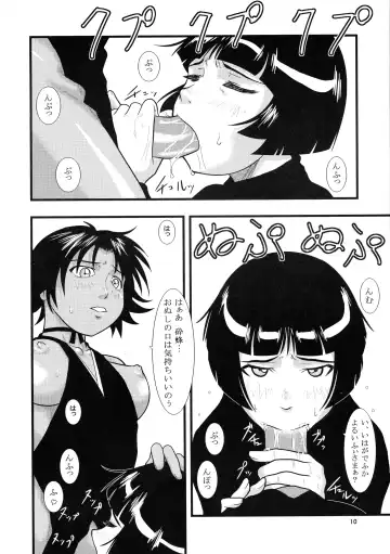 [Seijirou Kagechika] Yoruichi Nyan to Soi Fon no Hon Fhentai - Page 10