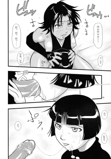 [Seijirou Kagechika] Yoruichi Nyan to Soi Fon no Hon Fhentai - Page 12