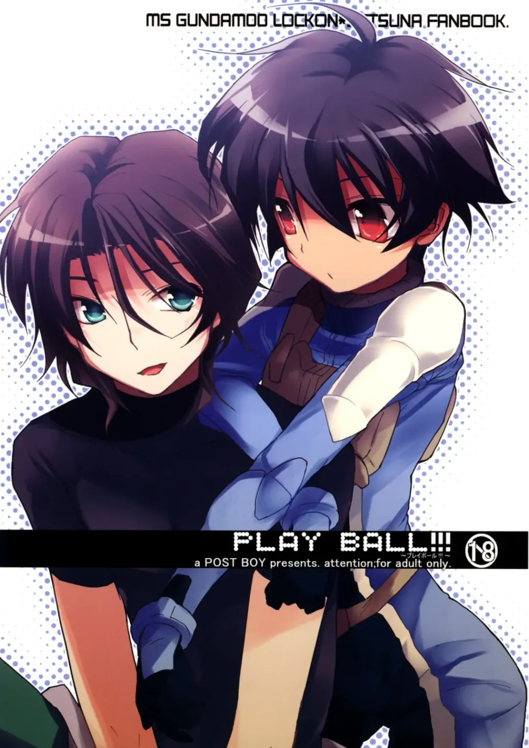 [Mizuyuki] PLAY BALL!!! Fhentai.net - Page 1