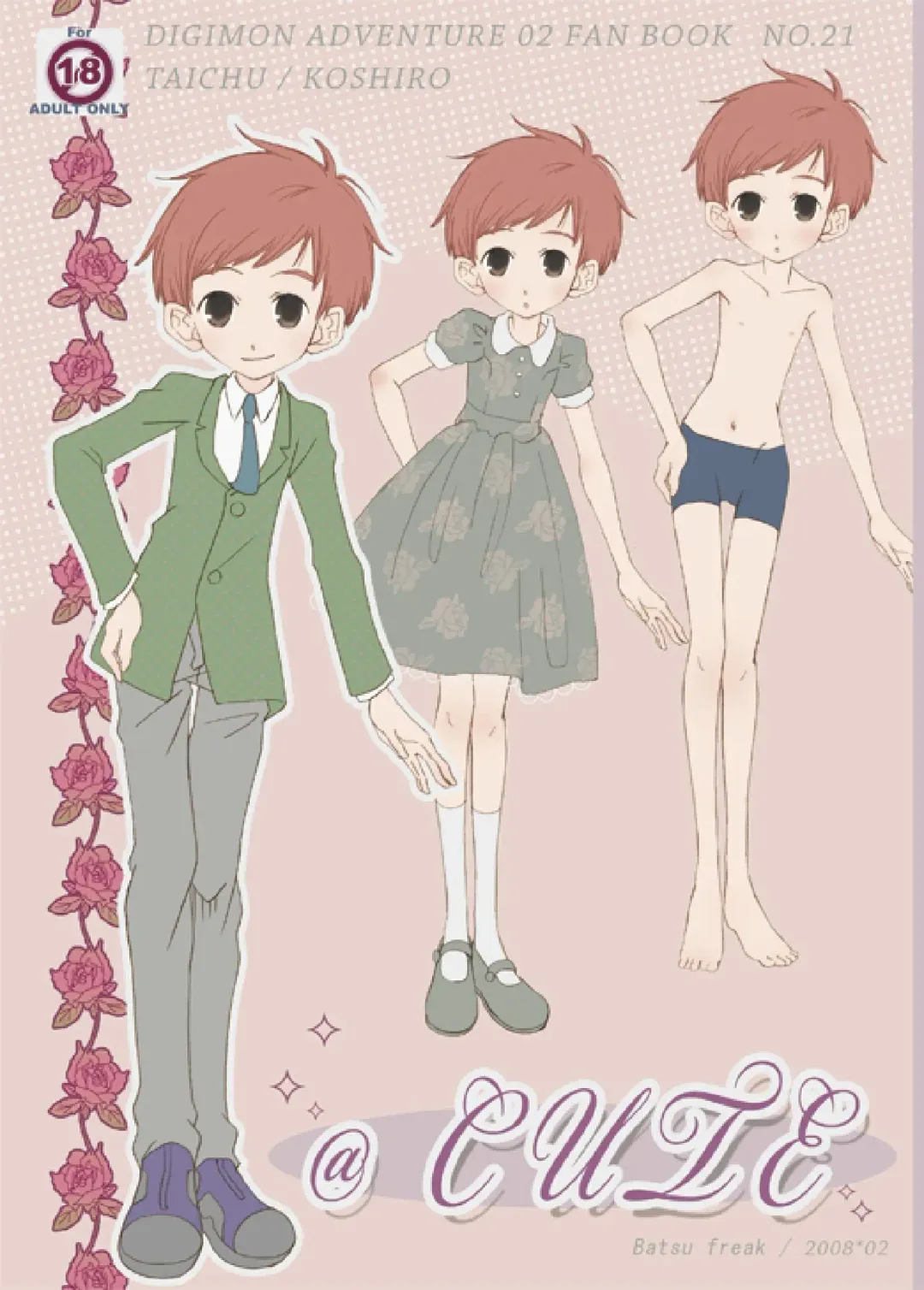 [Kiyomiya Ryo] @ CUTE Fhentai - Page 1