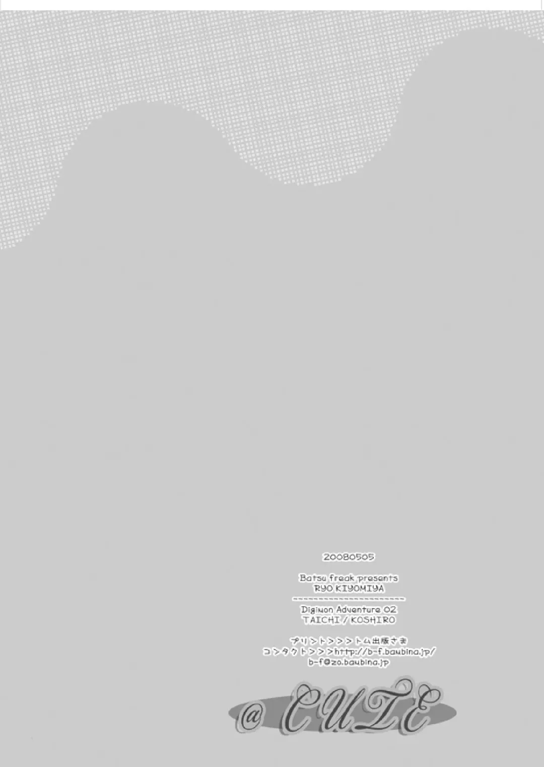 [Kiyomiya Ryo] @ CUTE Fhentai - Page 31