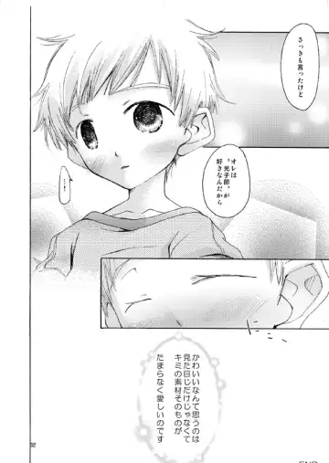 [Kiyomiya Ryo] @ CUTE Fhentai - Page 29