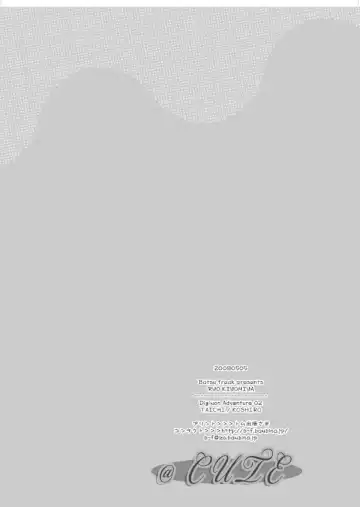 [Kiyomiya Ryo] @ CUTE Fhentai - Page 31