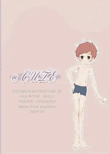 [Kiyomiya Ryo] @ CUTE Fhentai - Page 32