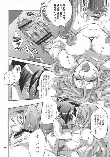 [Tokimachi Eisei] Triple Konbakku Fhentai.net - Page 18