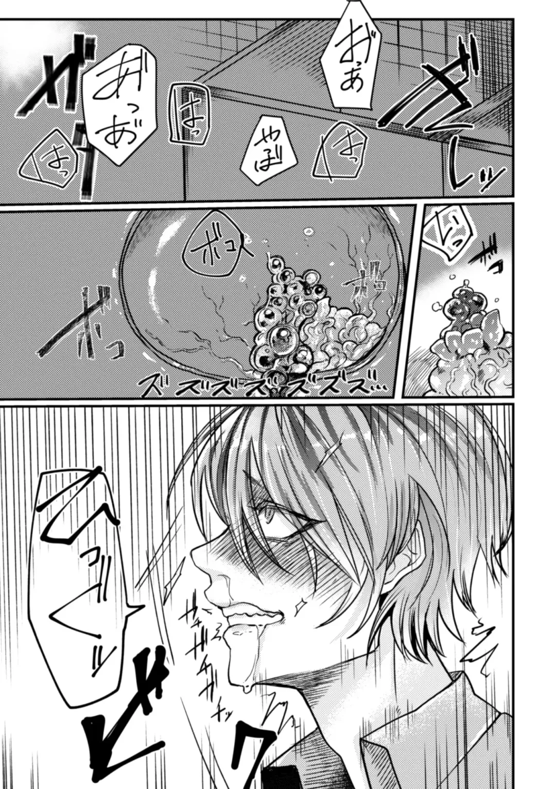 [Tachibana Kou] Inshoku ~Iseibutsu ni Boukou Naedoko ni Sarete Akume Ochi~ Fhentai - Page 16