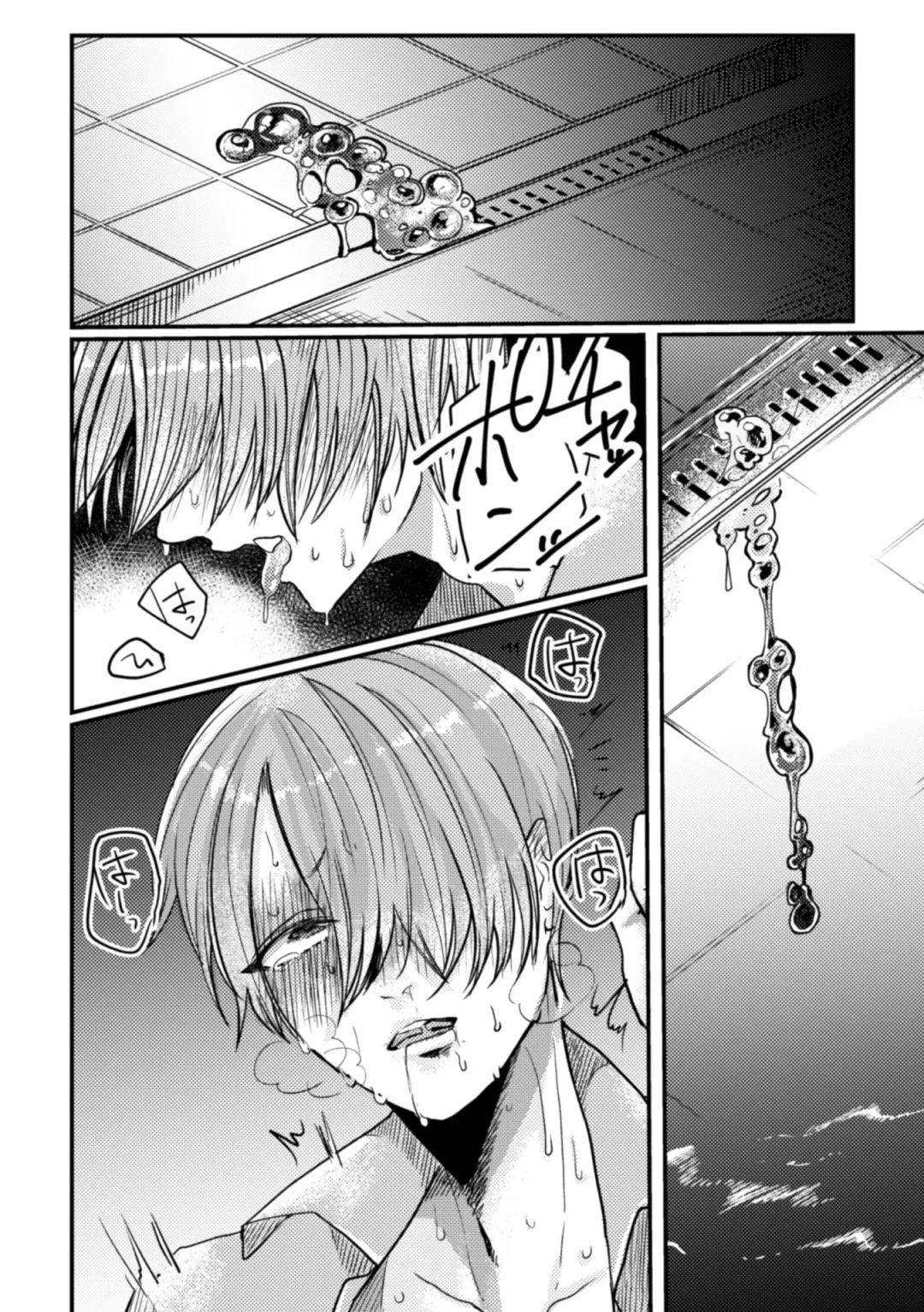 [Tachibana Kou] Inshoku ~Iseibutsu ni Boukou Naedoko ni Sarete Akume Ochi~ Fhentai - Page 21