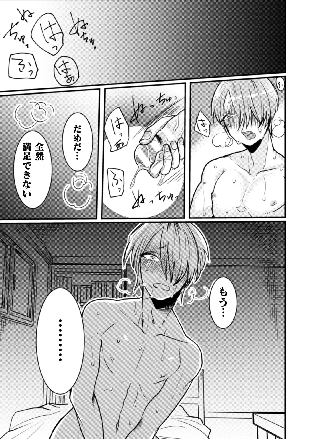 [Tachibana Kou] Inshoku ~Iseibutsu ni Boukou Naedoko ni Sarete Akume Ochi~ Fhentai - Page 22