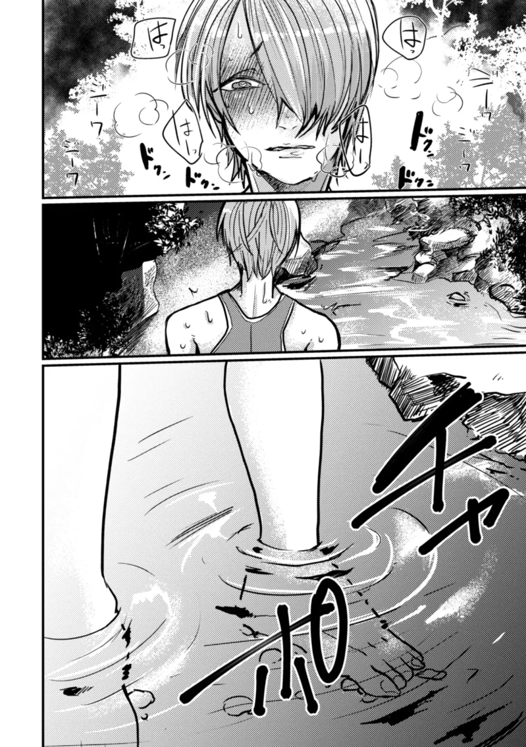 [Tachibana Kou] Inshoku ~Iseibutsu ni Boukou Naedoko ni Sarete Akume Ochi~ Fhentai - Page 23