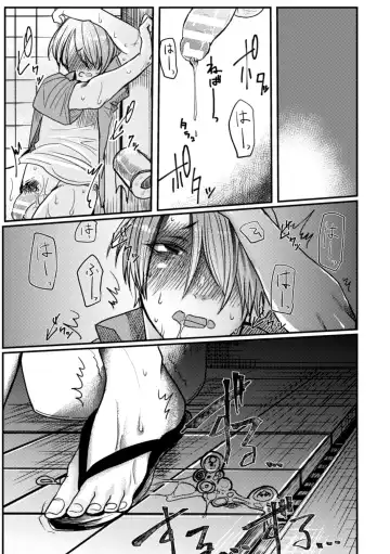[Tachibana Kou] Inshoku ~Iseibutsu ni Boukou Naedoko ni Sarete Akume Ochi~ Fhentai - Page 20