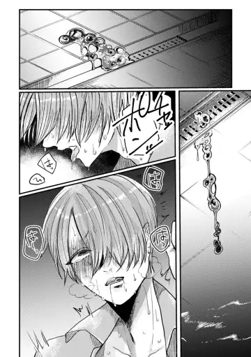 [Tachibana Kou] Inshoku ~Iseibutsu ni Boukou Naedoko ni Sarete Akume Ochi~ Fhentai - Page 21