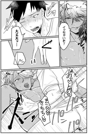 [Tachibana Kou] Tonari no Dark Elf Gyaru-oh wa Erokute Komaru ~Otoko nanoni Kimochiyo Sugite Maji de Yabatan~ Fhentai - Page 16
