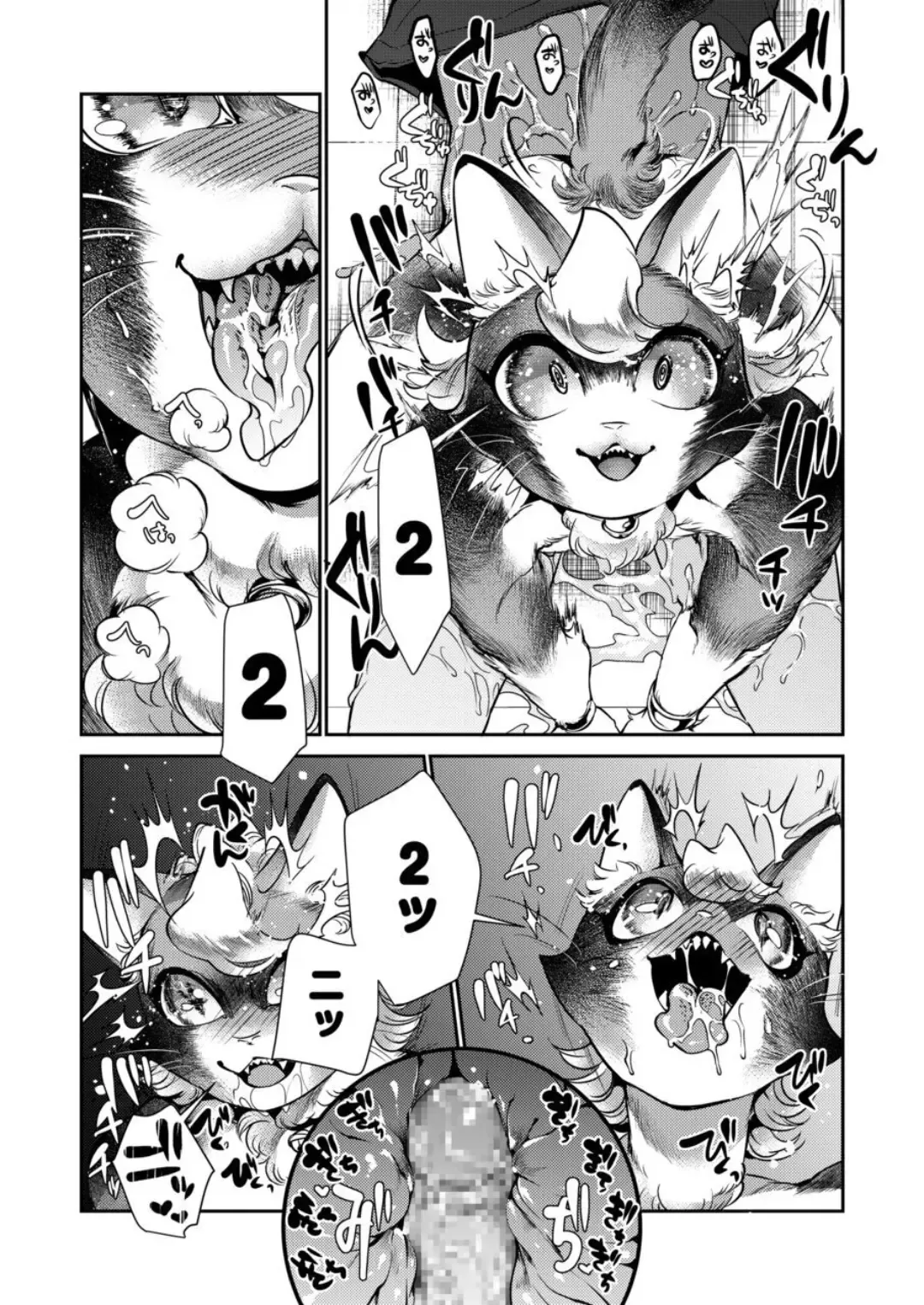 [Hayami Kuro] Kyousei Datsu Doutei!? Nekorobo ♂ Do Sukebe Mode Fhentai - Page 23