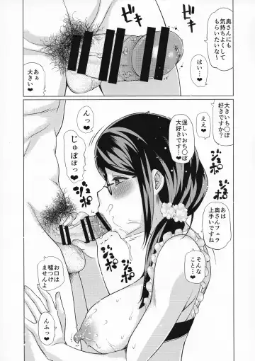 [Haba Hirokazu] Shirouto Bonyuu Hitozuma AV Debut Fhentai.net - Page 9