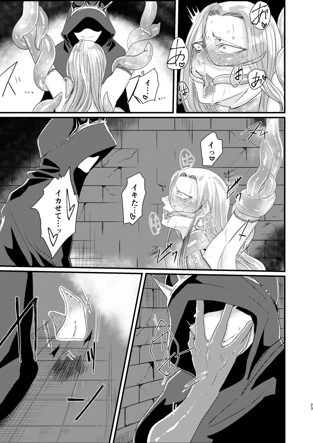[Tachibana Kou] Otoko Madoushi ga Shokushu de Mechakucha ni Sareru Hon Fhentai - Page 23