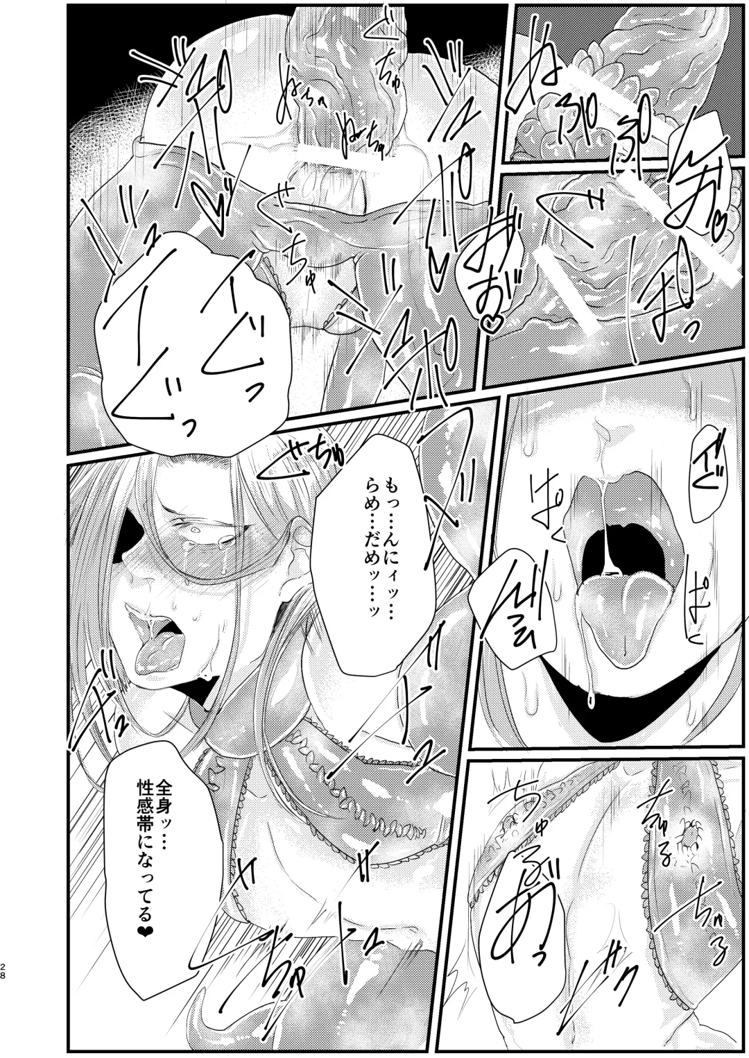 [Tachibana Kou] Otoko Madoushi ga Shokushu de Mechakucha ni Sareru Hon Fhentai - Page 28