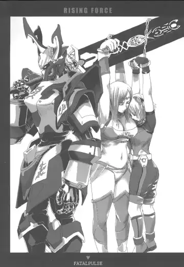 [Asanagi] Gareki 2 - Rising Force Fhentai - Page 4