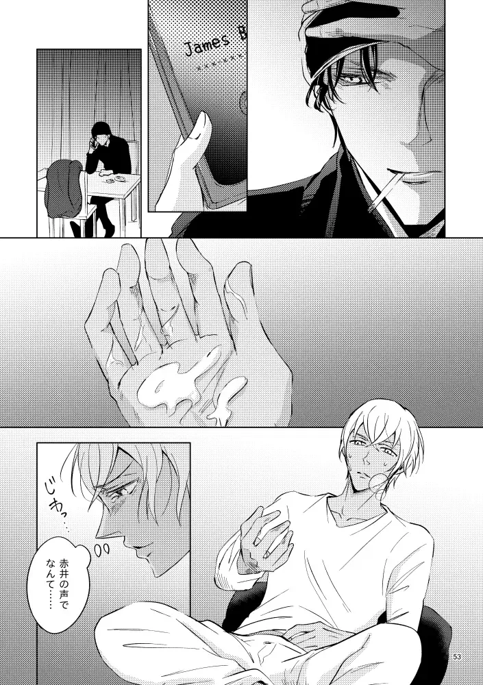 [Rui] Saiaku no Chakuchiten Fhentai - Page 52