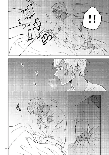 [Rui] Saiaku no Chakuchiten Fhentai - Page 29