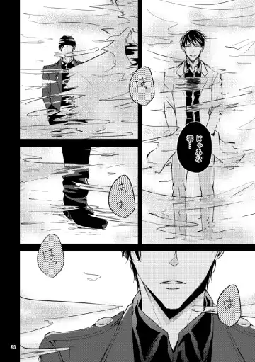 [Rui] Saiaku no Chakuchiten Fhentai - Page 33