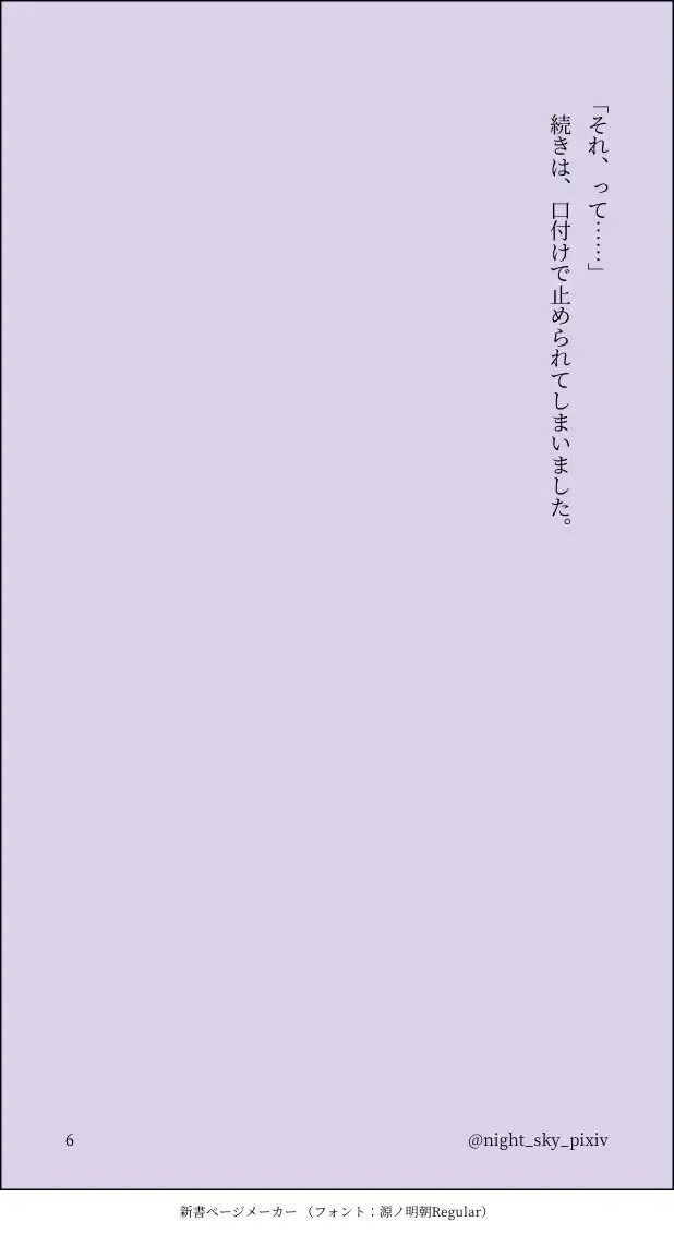 Aishikata, Aisarekata ~Shitto Hen~ Fhentai - Page 15