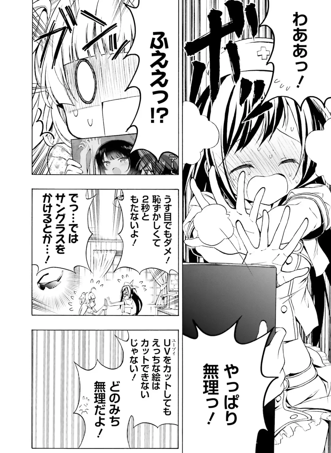 Dengeki Moeoh 2020-10 Fhentai.net - Page 126