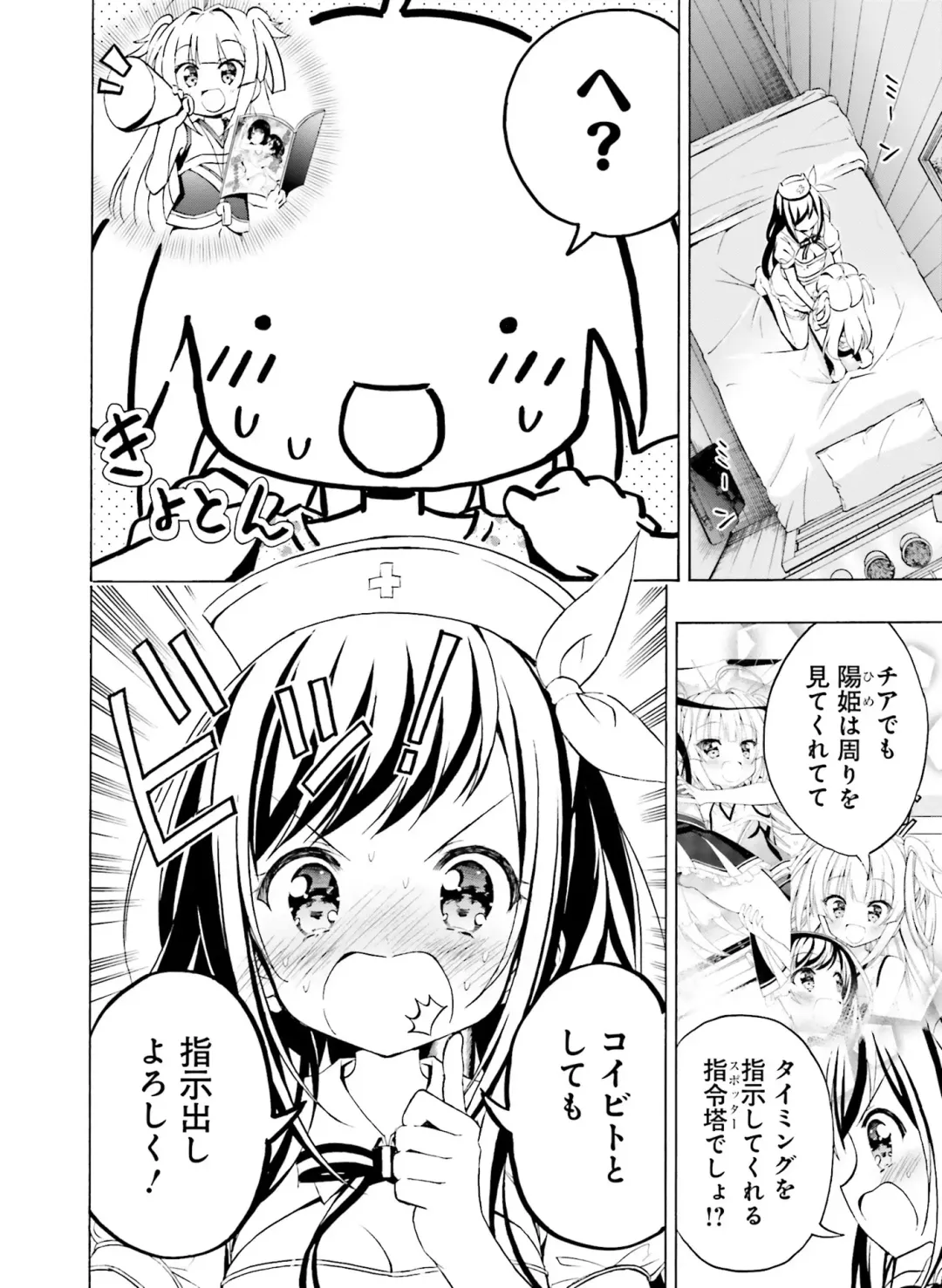 Dengeki Moeoh 2020-10 Fhentai.net - Page 128