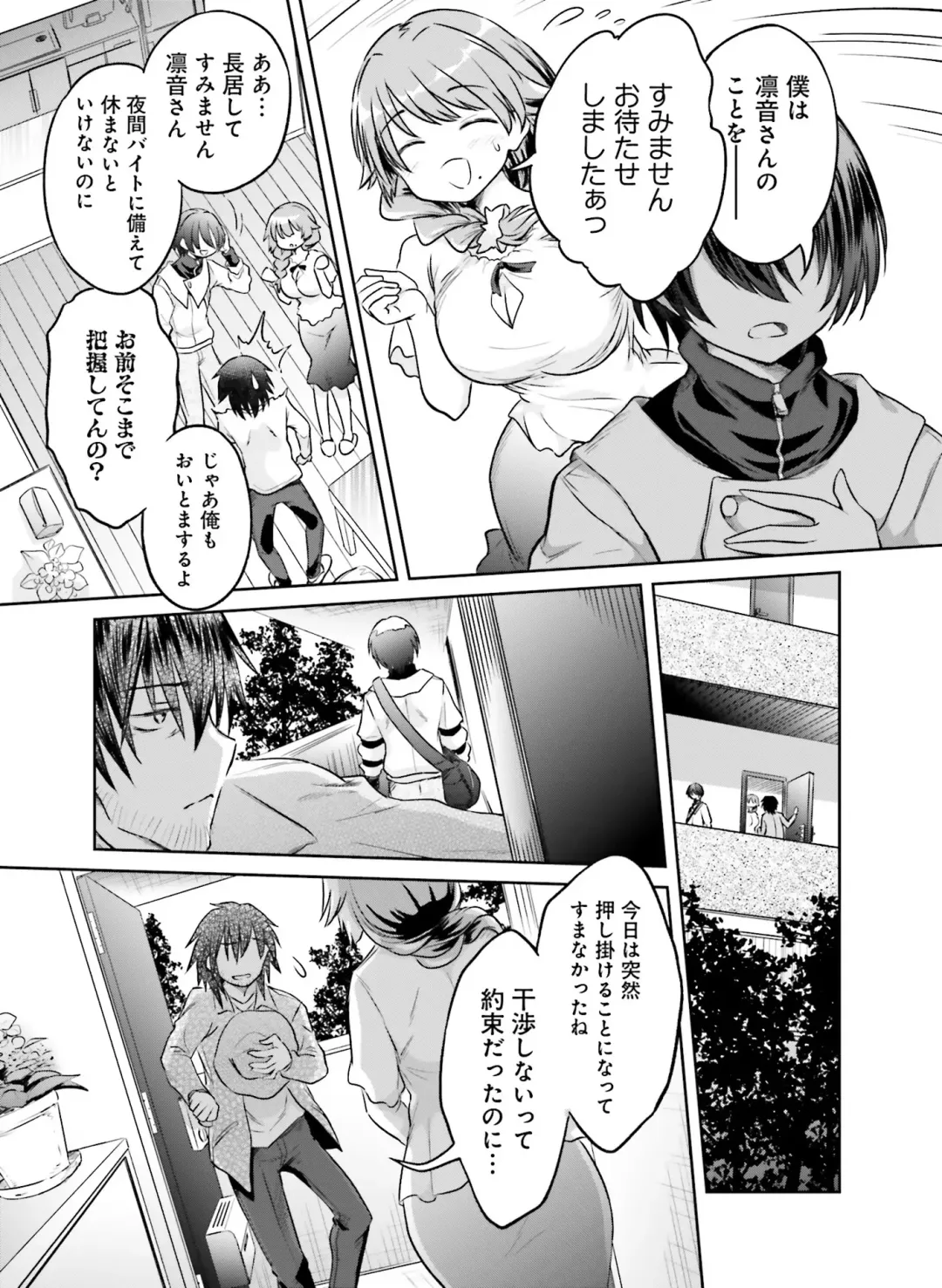 Dengeki Moeoh 2020-10 Fhentai.net - Page 153