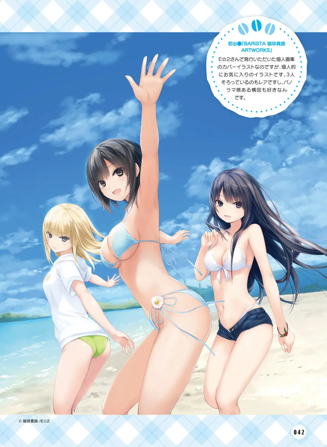 Dengeki Moeoh 2020-10 Fhentai.net - Page 40