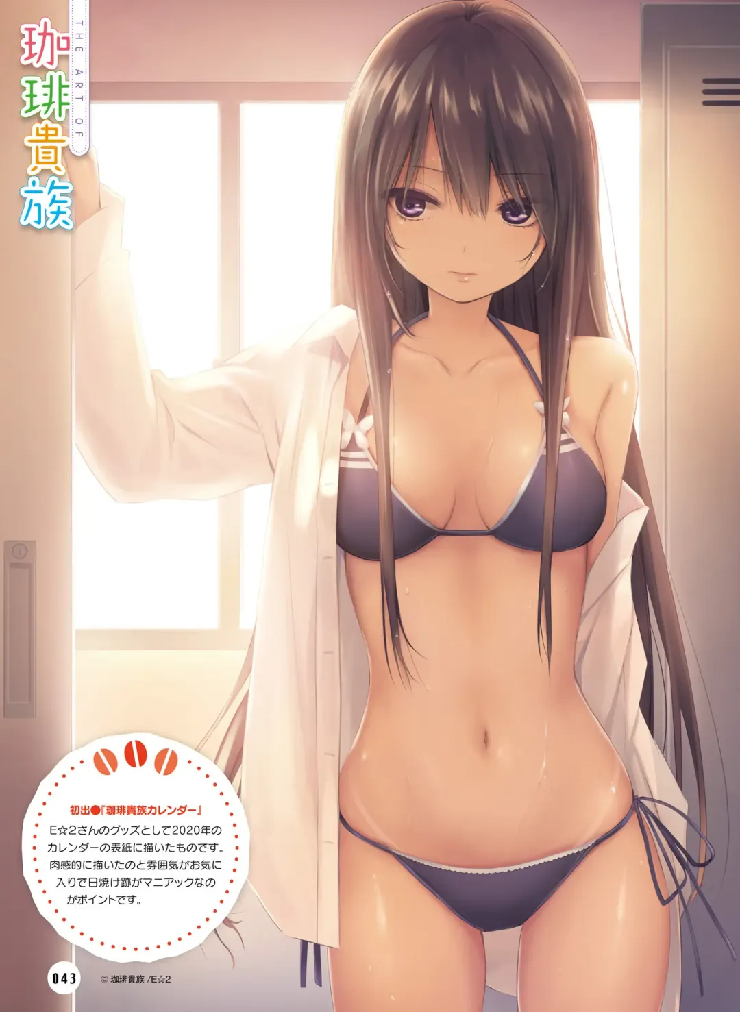 Dengeki Moeoh 2020-10 Fhentai.net - Page 41