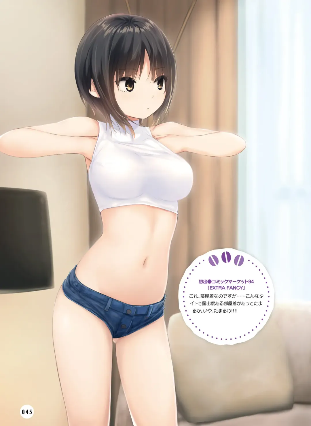 Dengeki Moeoh 2020-10 Fhentai.net - Page 43