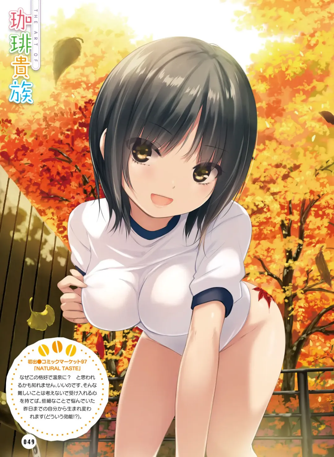 Dengeki Moeoh 2020-10 Fhentai.net - Page 47