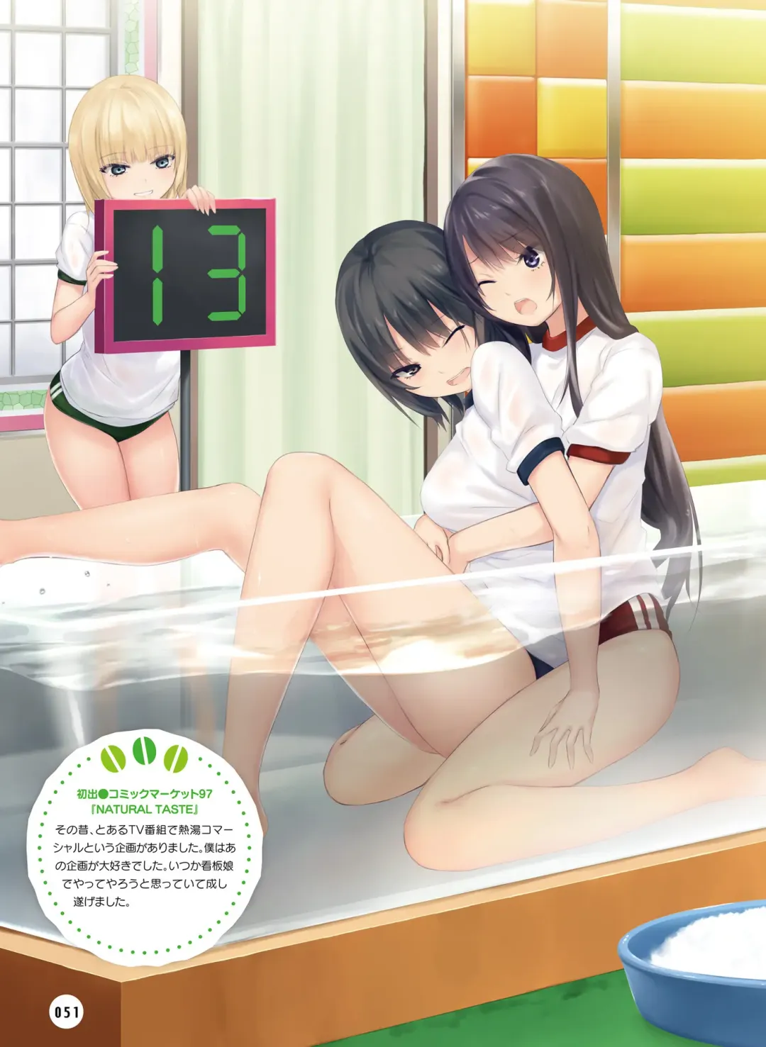 Dengeki Moeoh 2020-10 Fhentai.net - Page 49