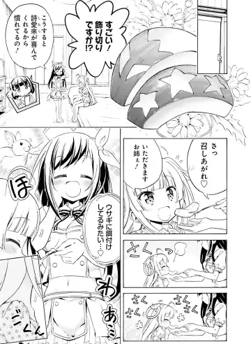 Dengeki Moeoh 2020-10 Fhentai.net - Page 111