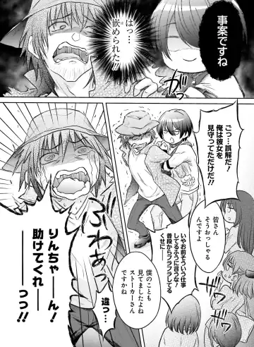 Dengeki Moeoh 2020-10 Fhentai.net - Page 138