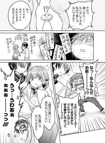 Dengeki Moeoh 2020-10 Fhentai.net - Page 147