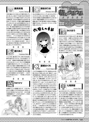 Dengeki Moeoh 2020-10 Fhentai.net - Page 160