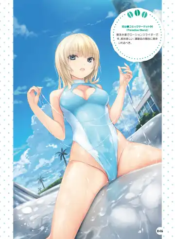 Dengeki Moeoh 2020-10 Fhentai.net - Page 44