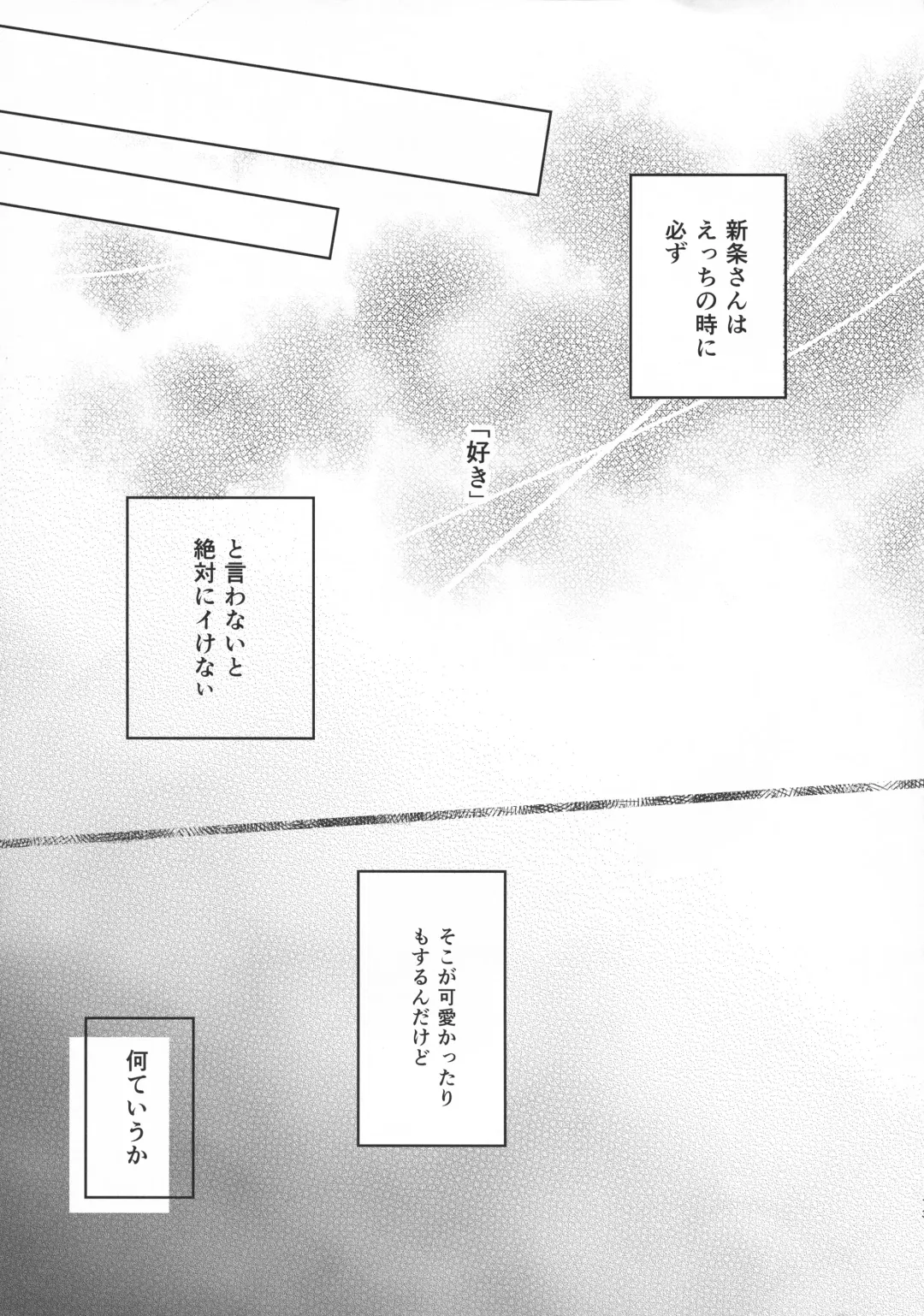 [Mina] 15.15 Fhentai - Page 12